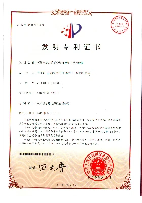 Control method and device for inverter welding machine without output feedback