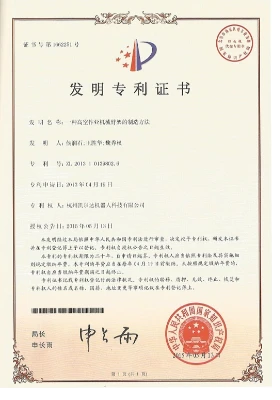 A manufacturing method of manipulator frame for aerial work