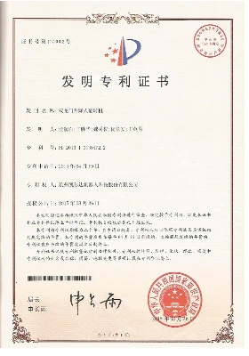 Double-lift door turnover machine