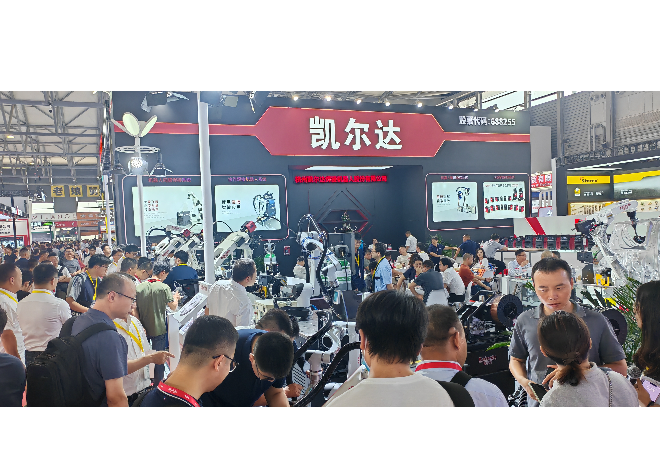 凯尔达