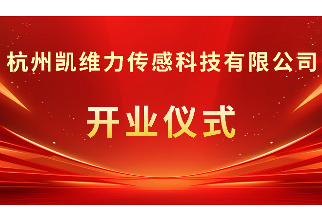 凯尔达